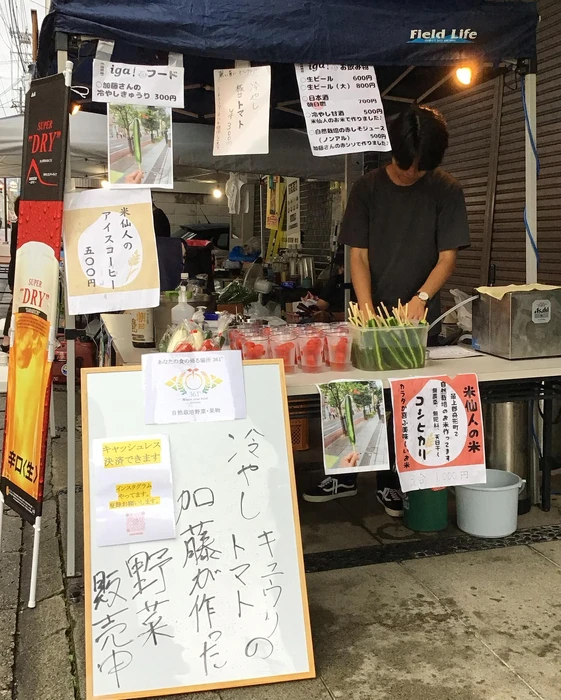 画像408