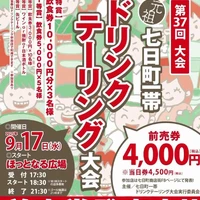 画像519