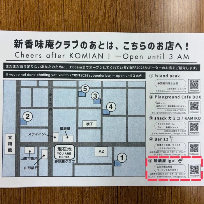 画像540