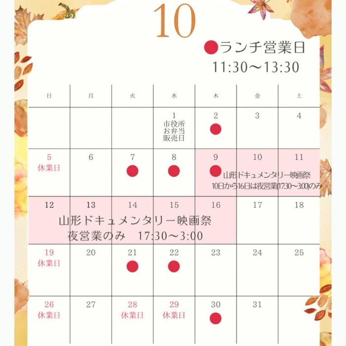 画像544